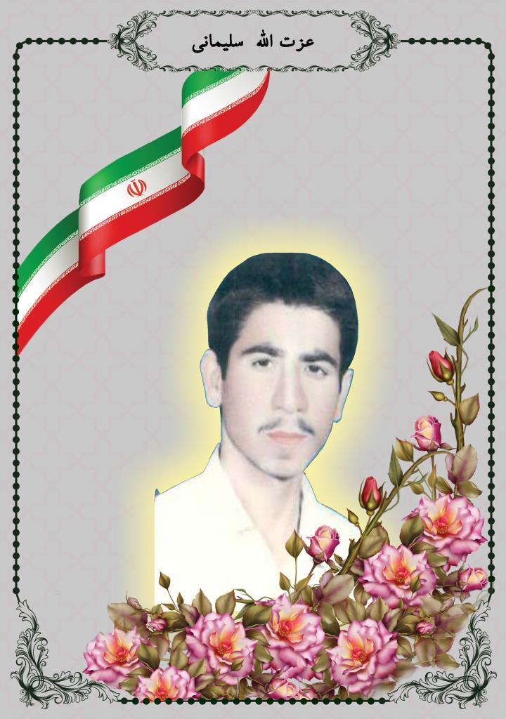 فاقد تصویر